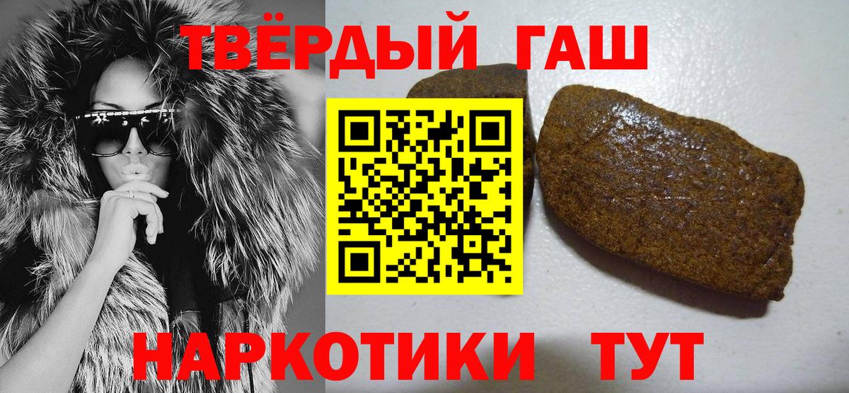 Мариинск  КОКАИН  Меф МЯУ МЯУ   ЭКСТАЗИ  Вход с VPN  Конопля  Вейп ТГК 