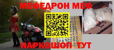 ALPHA-PVP Гатчина