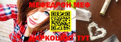 мефедрон мука Пугачёв