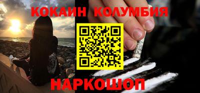 индика Гай