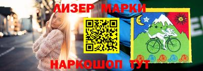 ALPHA-PVP Гатчина