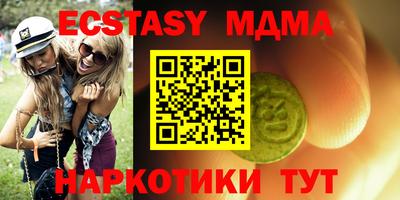 амф Гагарин