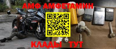 амф Гагарин