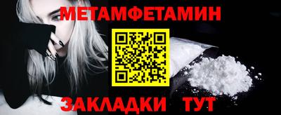 амф Гагарин
