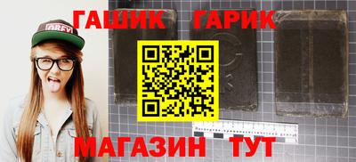 амф Гагарин