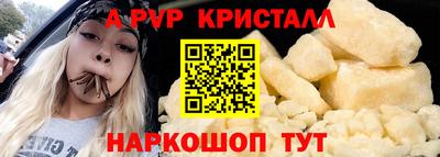 ALPHA-PVP Гатчина