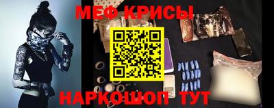 индика Гай