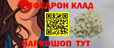 ALPHA-PVP Гатчина