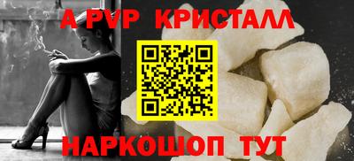 амф Гагарин