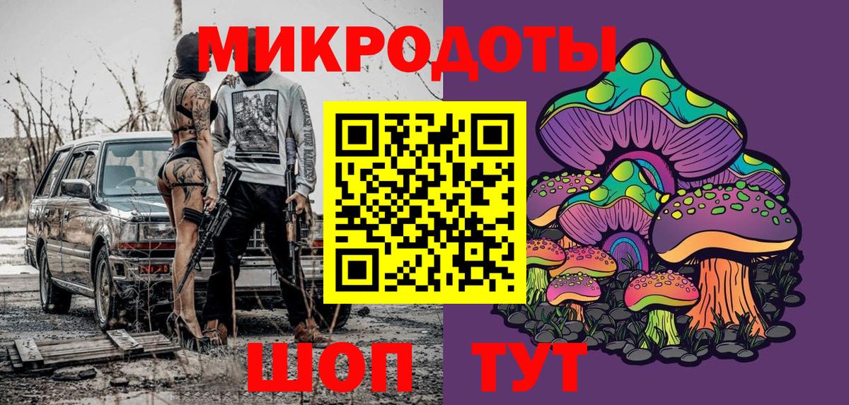 Псилоцибиновые грибы Psilocybine cubensis  наркотики  Вход с VPN  Мариинск  Псилоцибиновые грибы мухоморы 